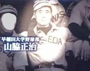 山脇正治