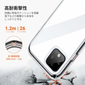 GooglePixel4保護ケース6