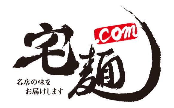 宅麺com