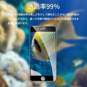 iPhone SE2保護フィルム6