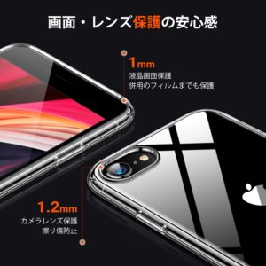 iPhoneSE2ケース5