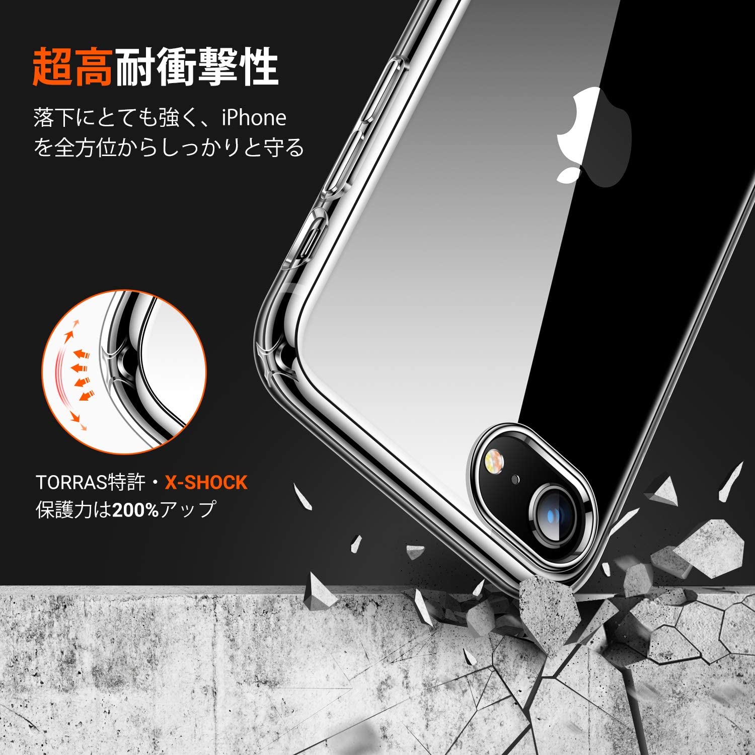 iPhone SE2のケースが欲しい？おすすめのケース！ HonuLog～ホヌログ