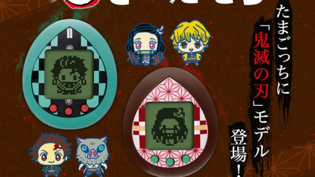 きめたまごっち