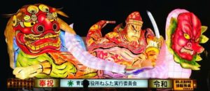 青森ねぶた奉祝の舞廣田神社津軽神楽