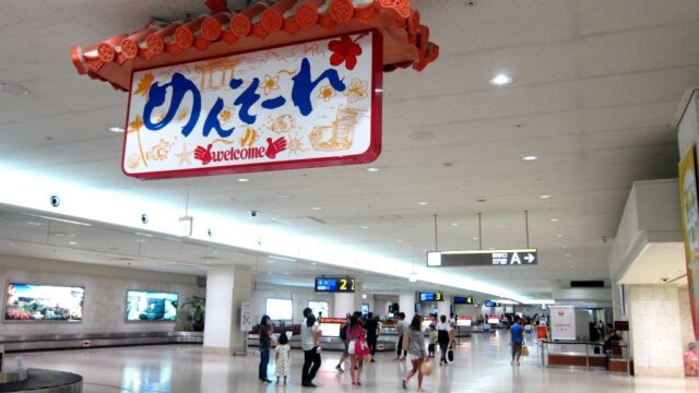 JALお土産那覇