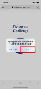 Pictogram Challenge1