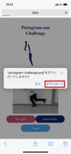 Pictogram Challenge6