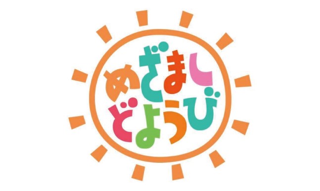 めざまし占いcountdown めざましどようび フジテレビ 見逃し Honulog ホヌログ めざまし占いcountdown めざましどようび フジテレビ 見逃し Honulog ホヌログ