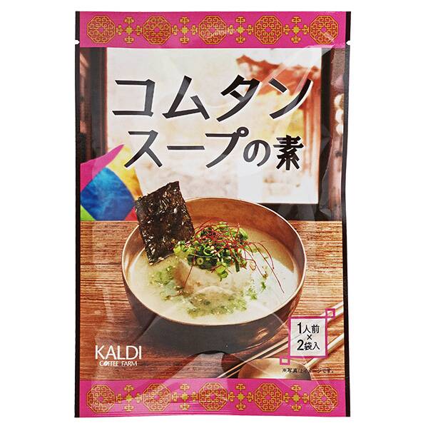オリジナル コムタンスープの素