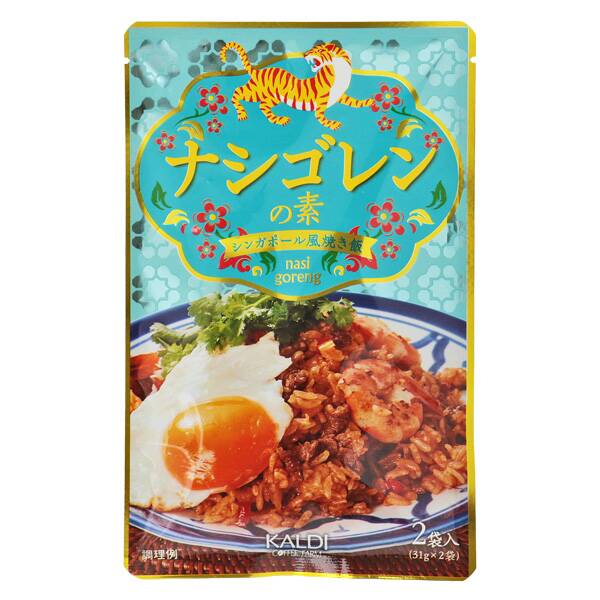 ナシゴレンの素