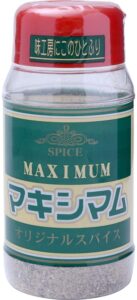 マキシマム