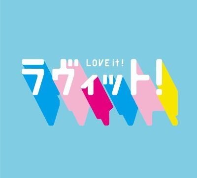 ラヴィット