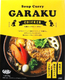 GARAKU札幌スープカレーチキン
